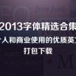 彩吧图库乐彩解太湖版2024年97期